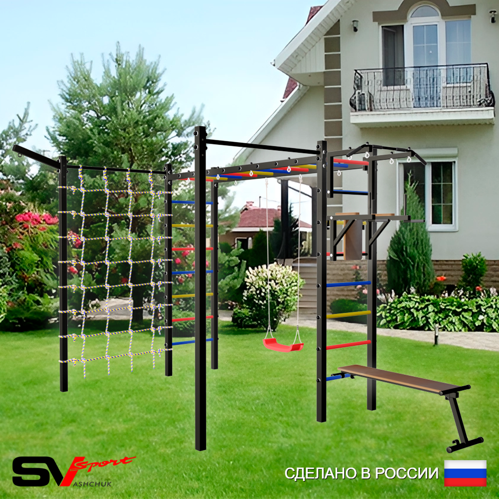 Уличная шведская стенка Sv Sport рукоход с комплектом турник прямой 2шт У5177 (Турник/Брусья/Скамья/"Лодочка"/Кронш бокс/Сетка)