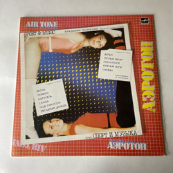 Винтажная виниловая пластинка LP Владимир Осинский Аэротон (СССР 1986)