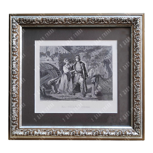 Гравюра «Из Русалки Пушкина» по оригиналу К. А. Трутовского. 1862 г.