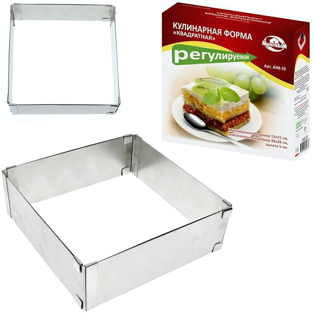 Кулинарная форма прямоугольная регулир. min 28х18см, max 54х33см, h5см AN8-30