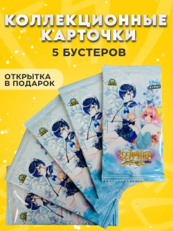 Коллекционные карточки Goddess story NS-2M11, 5 упаковок