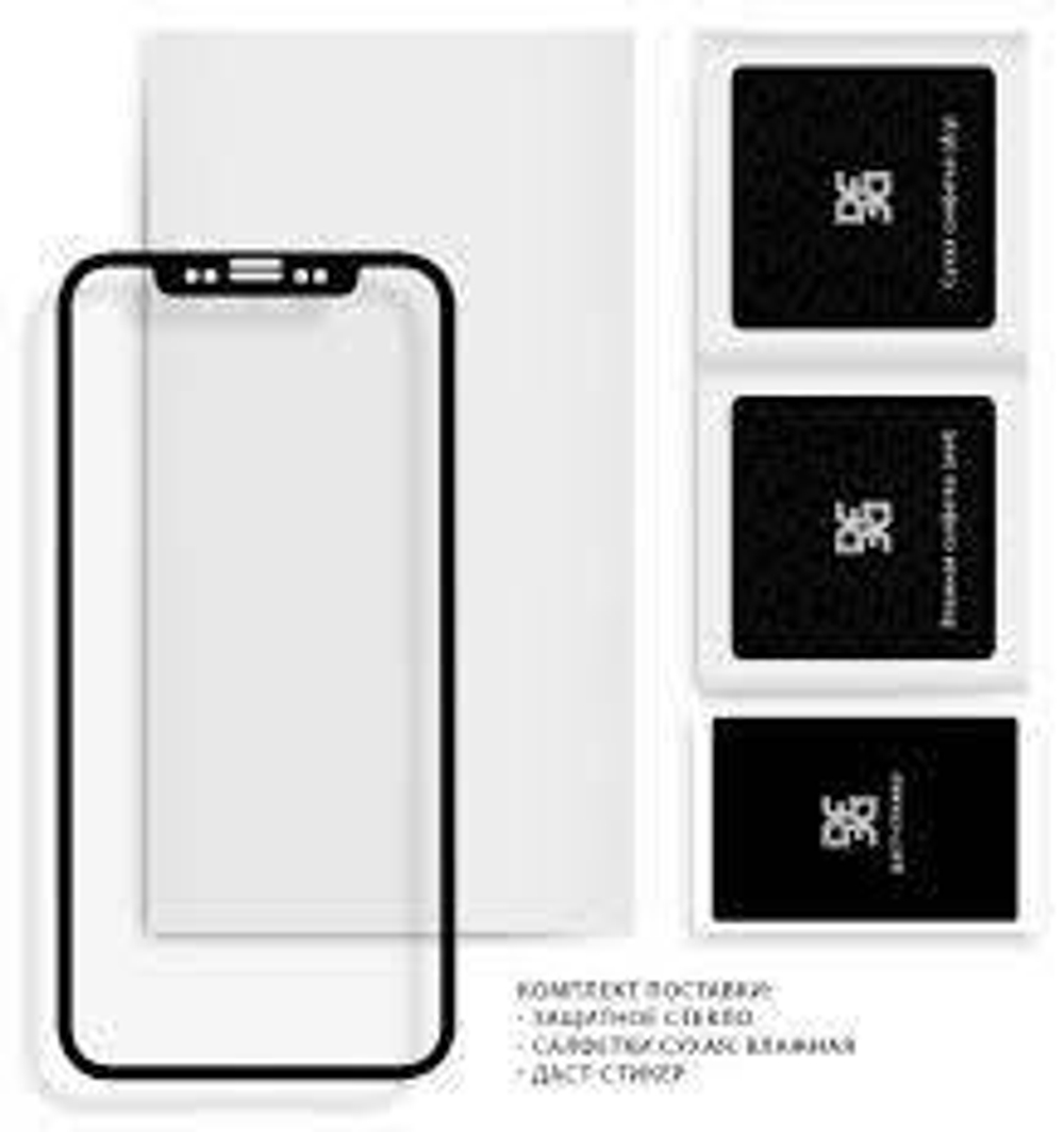 Закаленное стекло с цветной рамкой (fullscreen+fullglue)для Xiaomi Redmi Note10 DF xiColor-85 (black