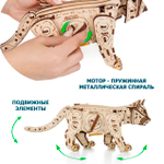 Деревянный конструктор Механический Белый Котенок (EWA)