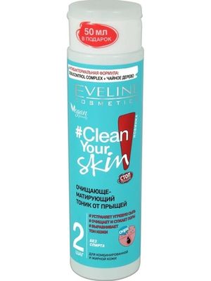 EVELINE.ОЧИЩАЮЩЕ-МАТИРУЮЩИЙ ТОНИК CLEAN YOUR SKIN 225 мл