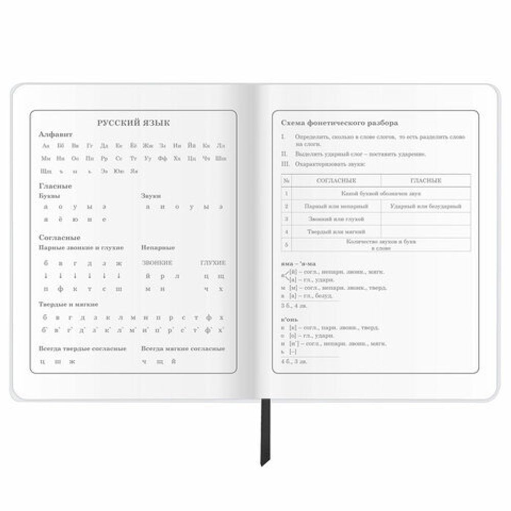 Дневник 1-4 класс 48 л., кожзам (гибкая), печать, фольга, ЮНЛАНДИЯ, "Крутой Байк", 106162