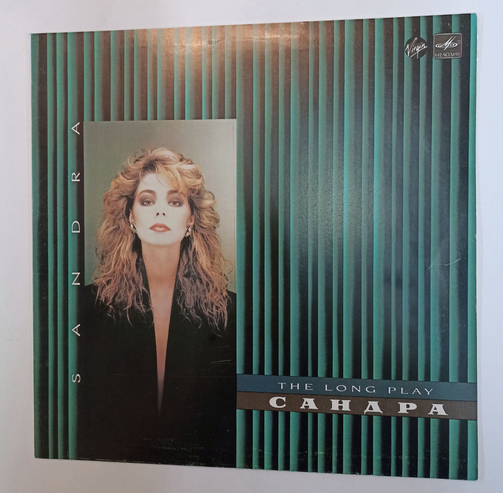 Винтажная виниловая пластинка LP Сандра Sandra The Long Play (СССР 1988)