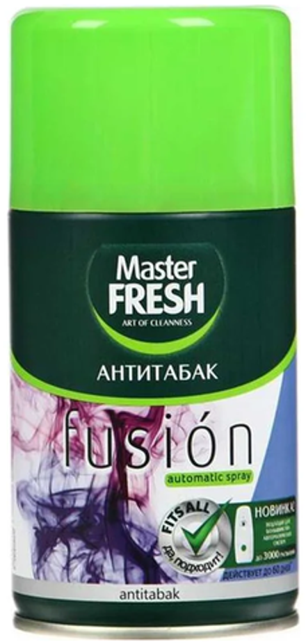 Master FRESH освежитель Антитабак (смен.баллон) 250мл