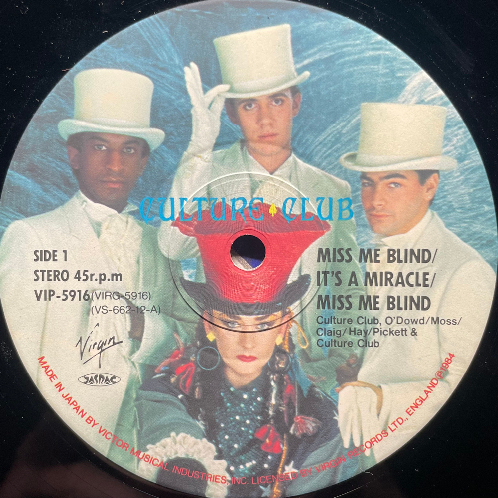 Culture Club ‎– It's A Miracle / Miss Me Blind (Япония 1984г.)