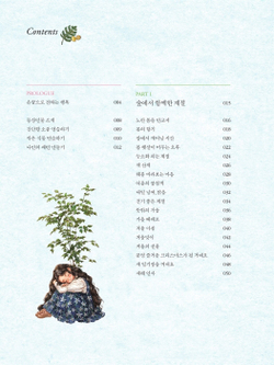 Forest Girl's 3. Colouring Book