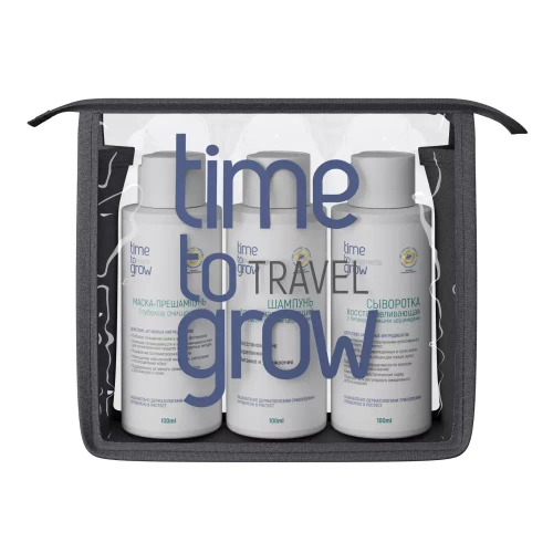 TIME TO GROW ДОРОЖНЫЙ НАБОР (восстанавливающий шампунь, восстанавливающая сыворотка,маска-прешампунь "глубокое очищение")