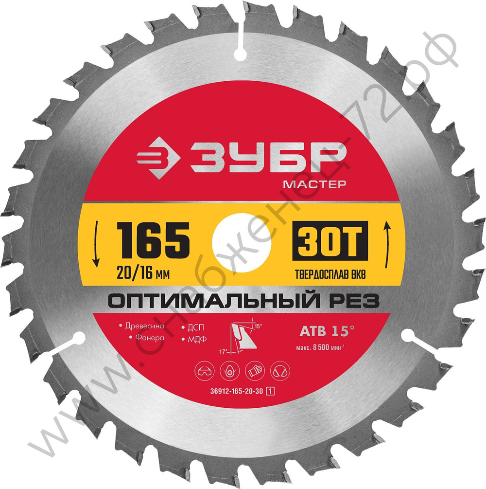 ЗУБР Оптимальный рез 165 x 20/16мм 30T, диск пильный по дереву