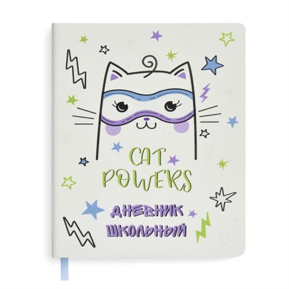 Дневник школьный (1-11) 48л. "Супер-кот" тв.перепл. (Феникс+)