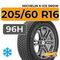 Michelin X-Ice Snow 205/60 R16 96H XL