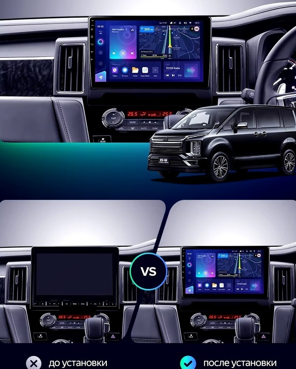 Магнитола для Mitsubishi Delica D5 2019+ - Redpower 85556 PRO/PROmax ТОП звук, 2K QLED, Android 14, CarPlay, 4G SIM-слот