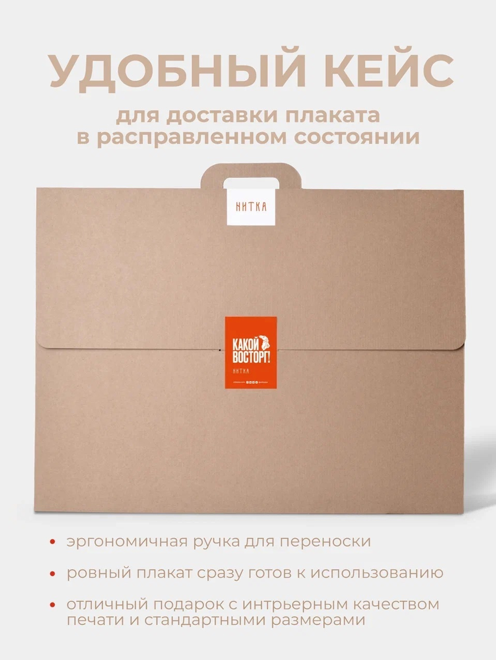 Плакат "Мечтатель" А2