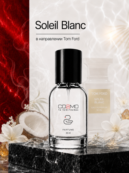 Tom Ford Soleil Blanc
