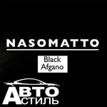 Ароматизатор сухой MIODORE №13 Black Afgano (по мотивам Black Afgano (Nasomatto)