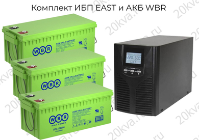 Комплект ИБП EAST и АКБ WBR | 1000 ВА на 24 часа