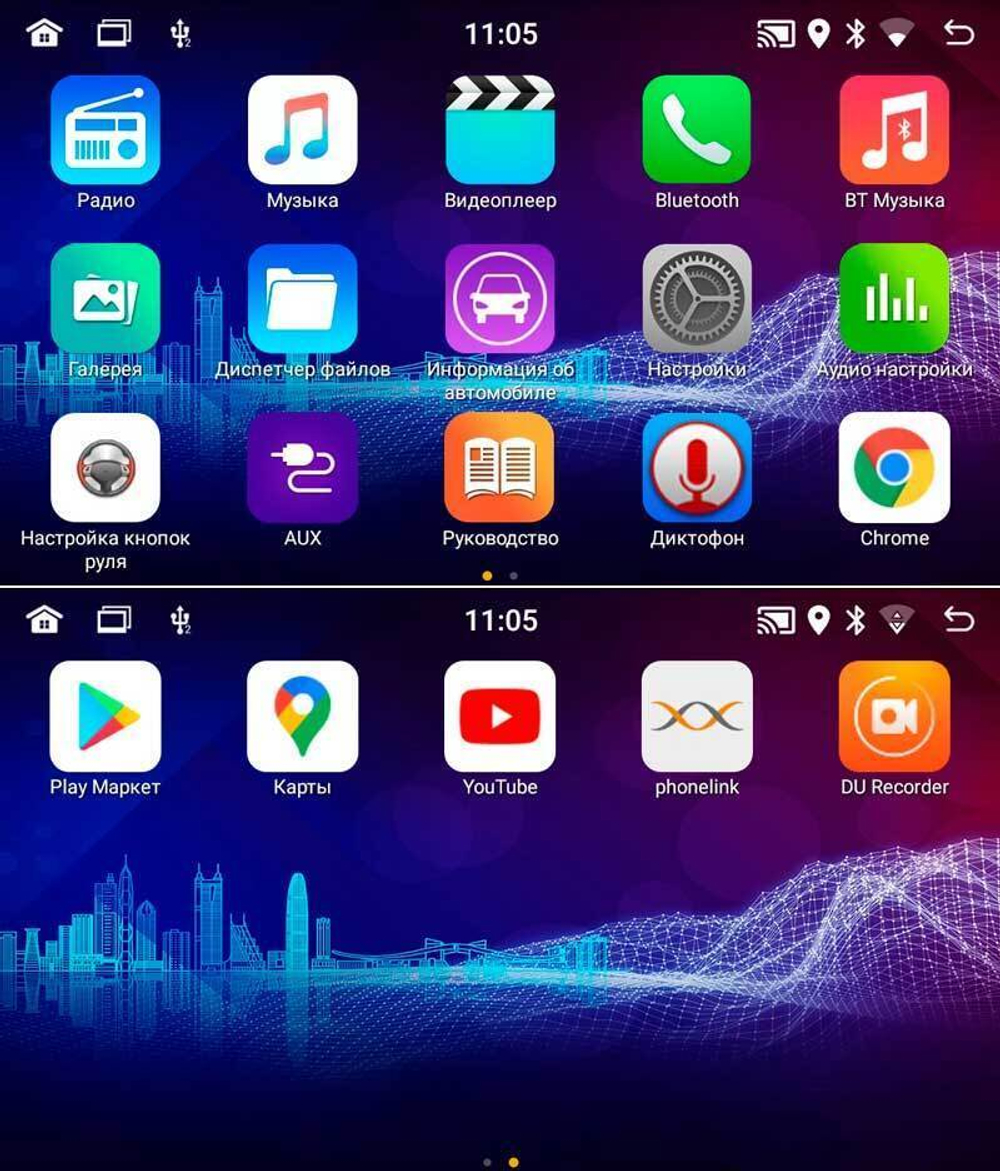 Topway TS7 1+16GB 8 ядер для Honda Stepwgn 2015-2021