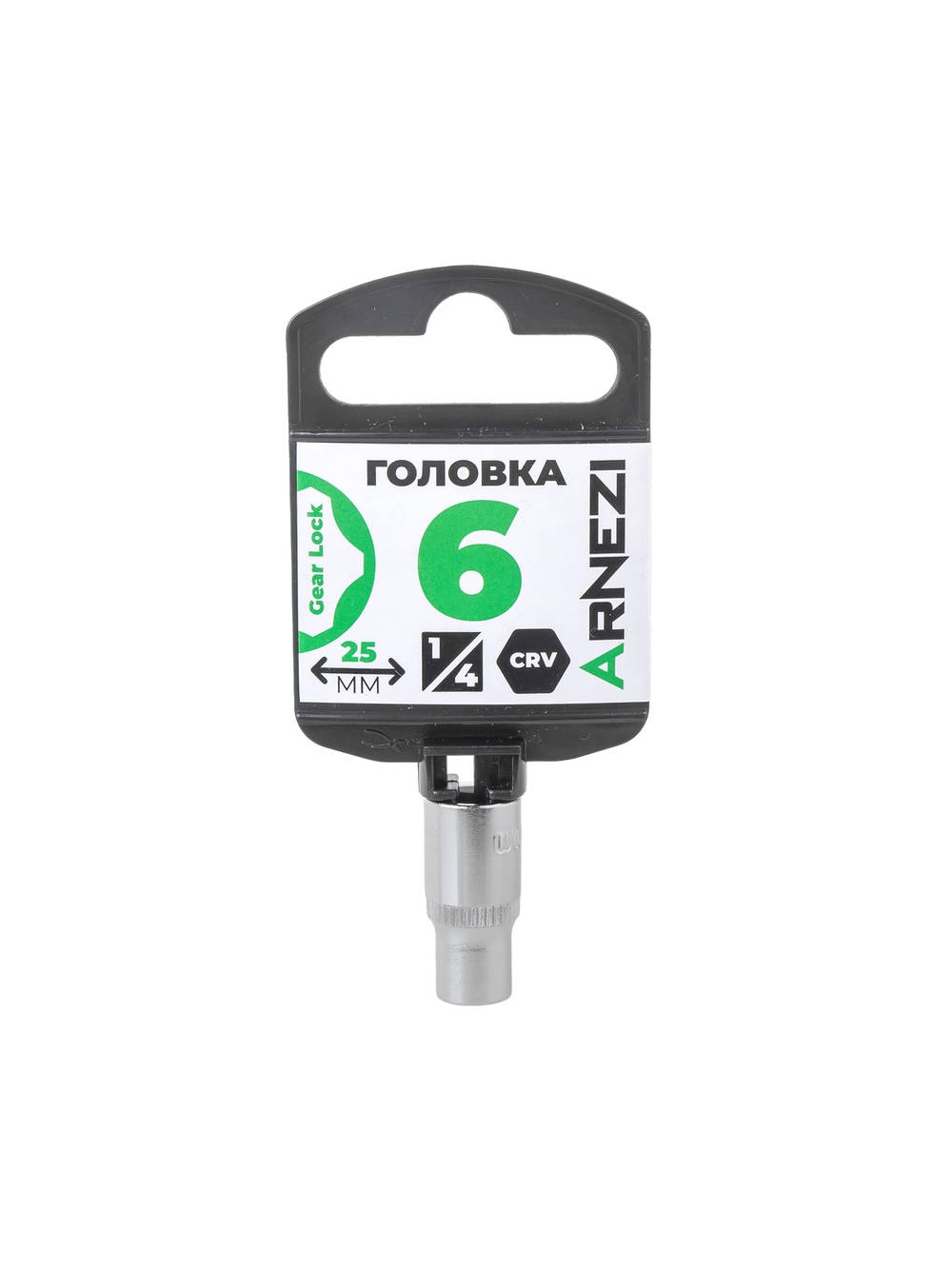 Головка 1/4" Gear Lock 6 мм L=25 мм, на холдере Arnezi R0030006