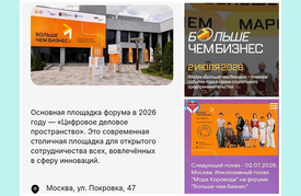 2 июля – инклюзивный показ «Мода хоровода»