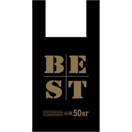 Пакеты-майки чёрные "Best" 31+17х55см 27мкм (100/1000шт)