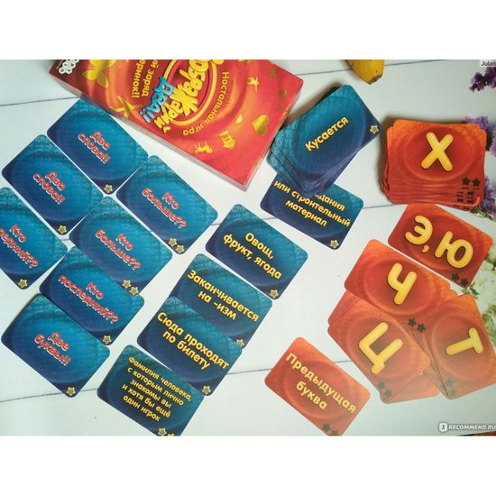 Настольная игра Соображарий Два!!