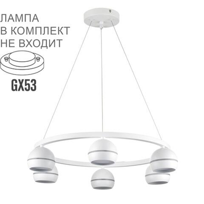 8254/6 LN Светильник GX53 6*7Вт 220В IP20 COMFI