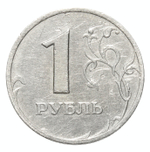 Набор 1, 2 и 5 рублей 2003 года. RRR