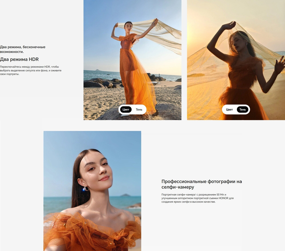 Смартфон HONOR 200 12/512 ГБ Global для РФ, Dual: nano SIM + eSIM, White