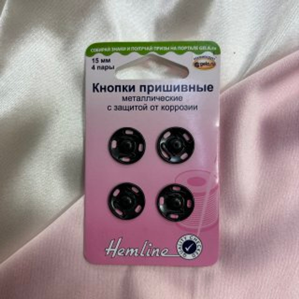 Кнопки пришивные 15мм черные