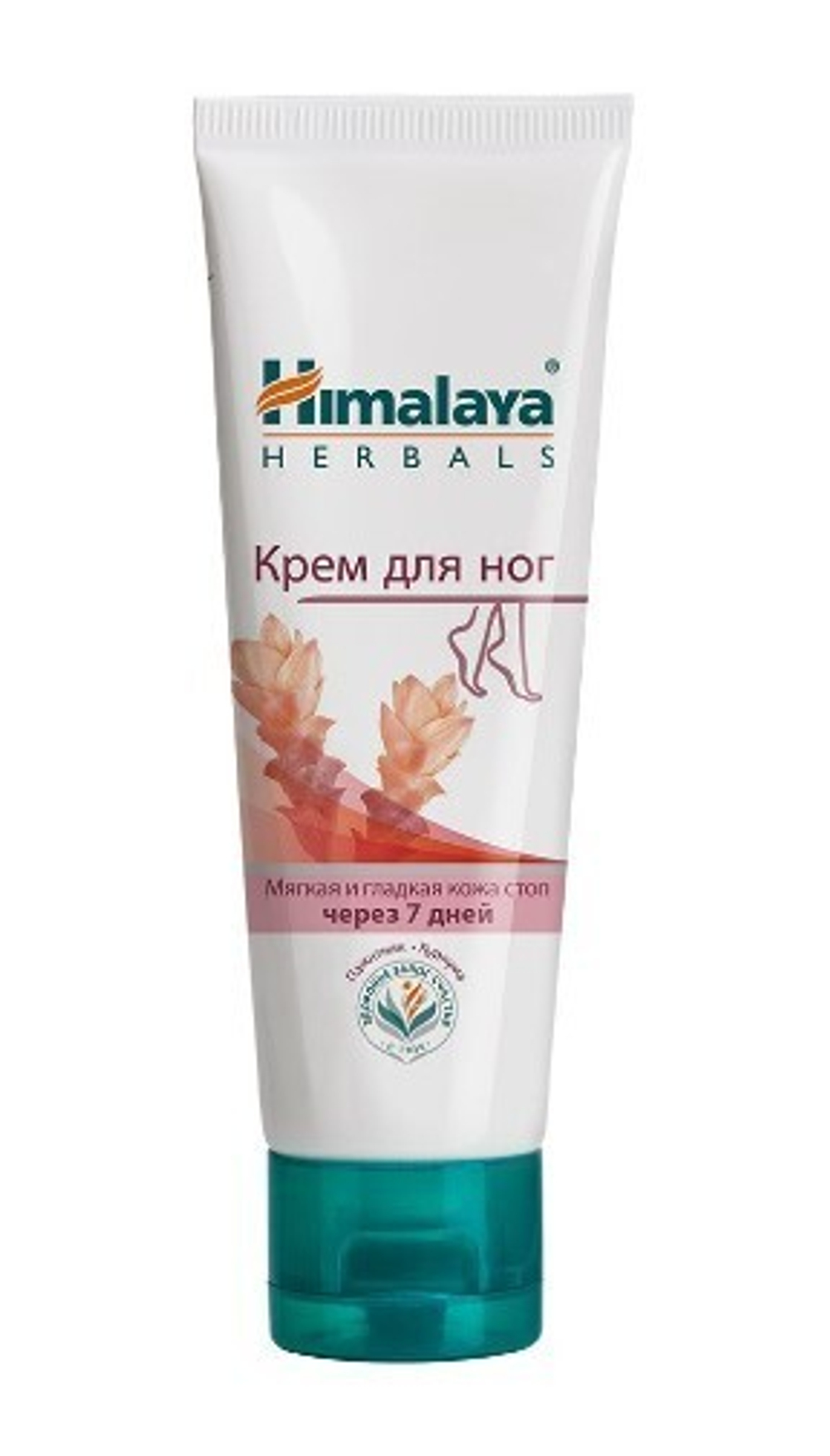 Himalaya Крем для ног 75 г