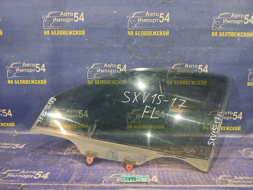 Стекло двери передней левой TOYOTA SCEPTER 1994