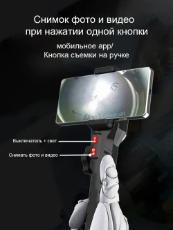 артикуляционный эндоскоп для android и ios /8,5 мм/1 м