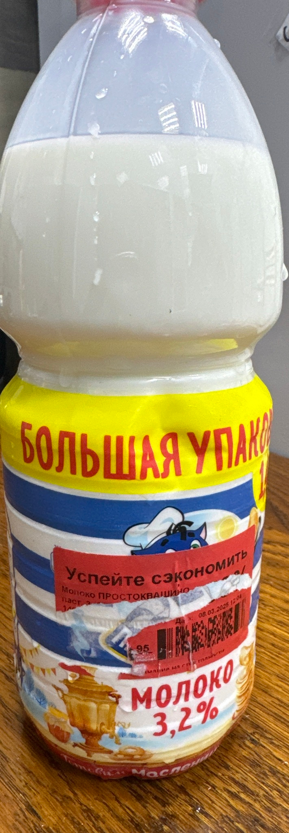 Молоко простоквашино 3,2% 1,4л
