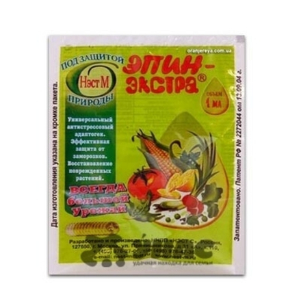 Эпин-экстра 1 мл антистрессовый адаптант "Нэст-М"