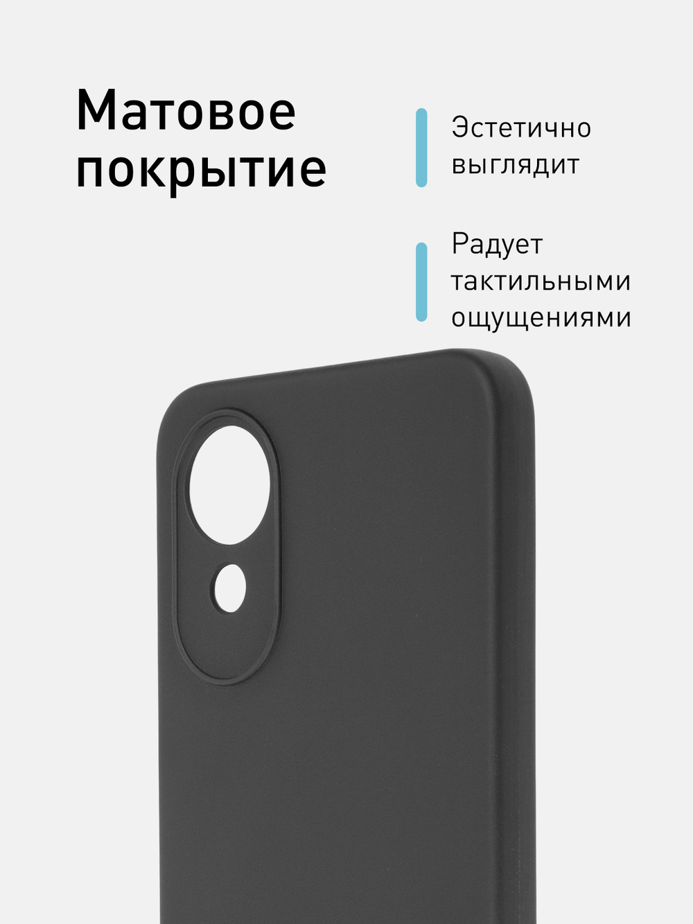 Чехол ROSCO для OPPO A17k (арт. OPPO-A17K-COLOURFUL-BLACK)