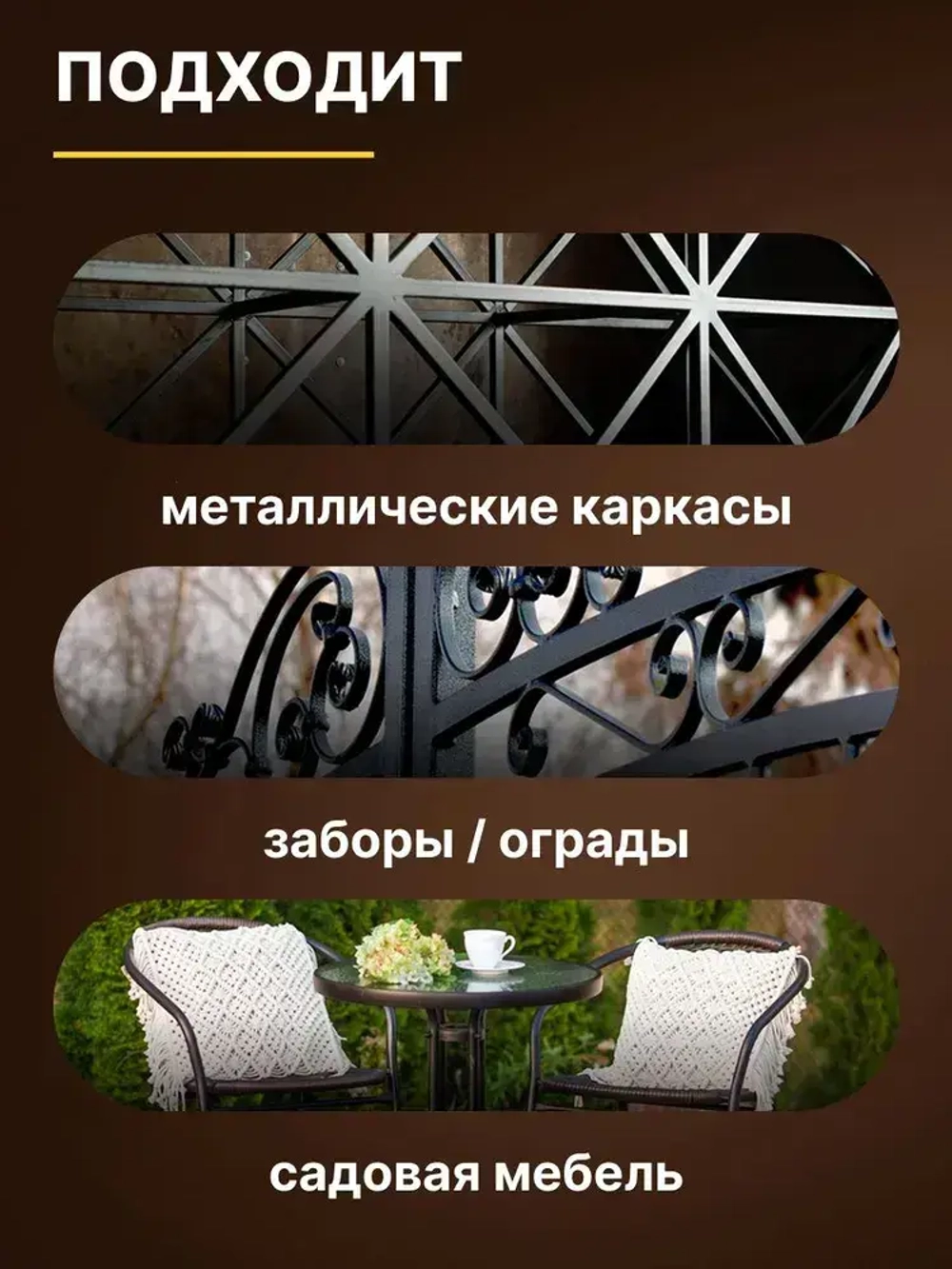 Грунт-эмаль по ржавчине 3 в 1 Betta Color / краска для внутренних и наружных работ, металла / цвет шоколад, 1,8 кг