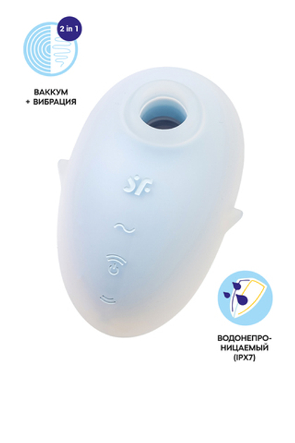 Вакуум-волновой стимулятор клитора с вибрацией Satisfyer Cutie Ghost, силикон, голубой, 9,1 см