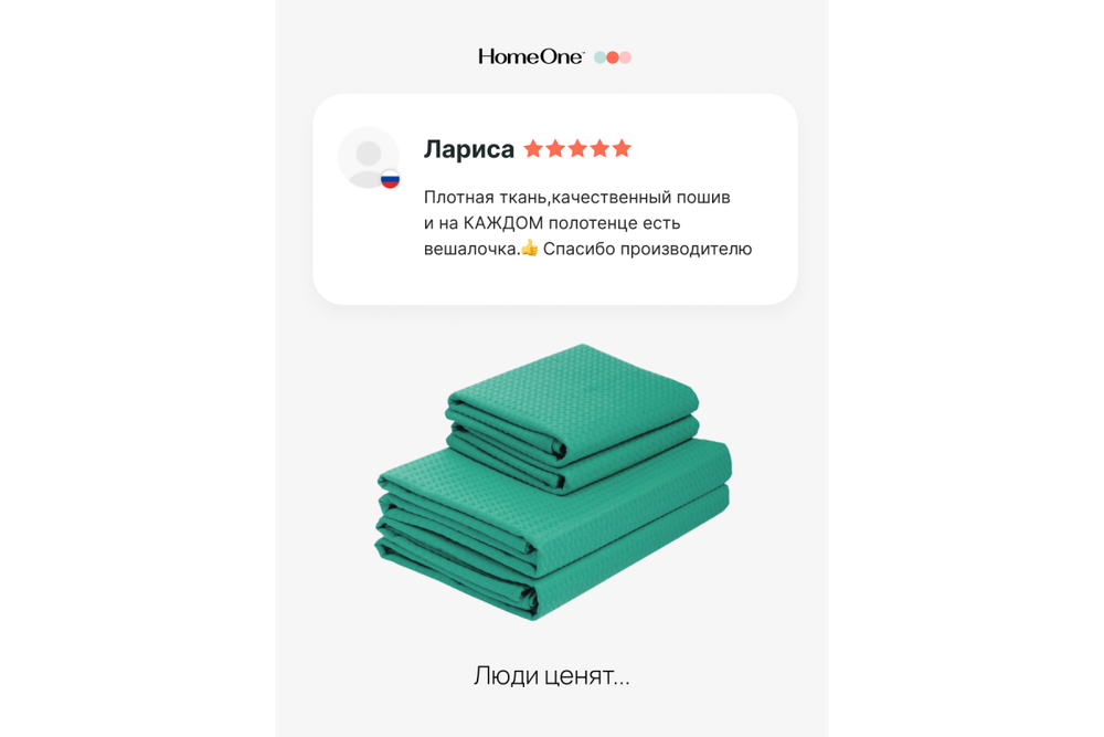 Комплект полотенец вафельных Home One 45х70 (2шт), 80х150 (2шт), изумруд