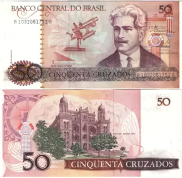 50 крузадо 1987 Бразилия