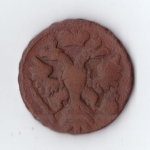 денга 1741 Елизавета I