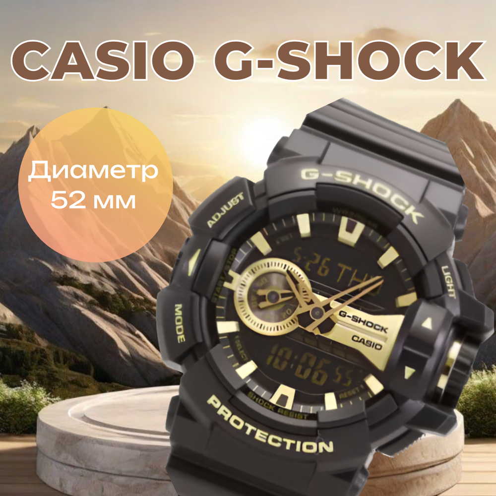 Наручные часы Casio GA-400GB-1A9DR