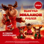 Напиток Добрый Cola 1.5л