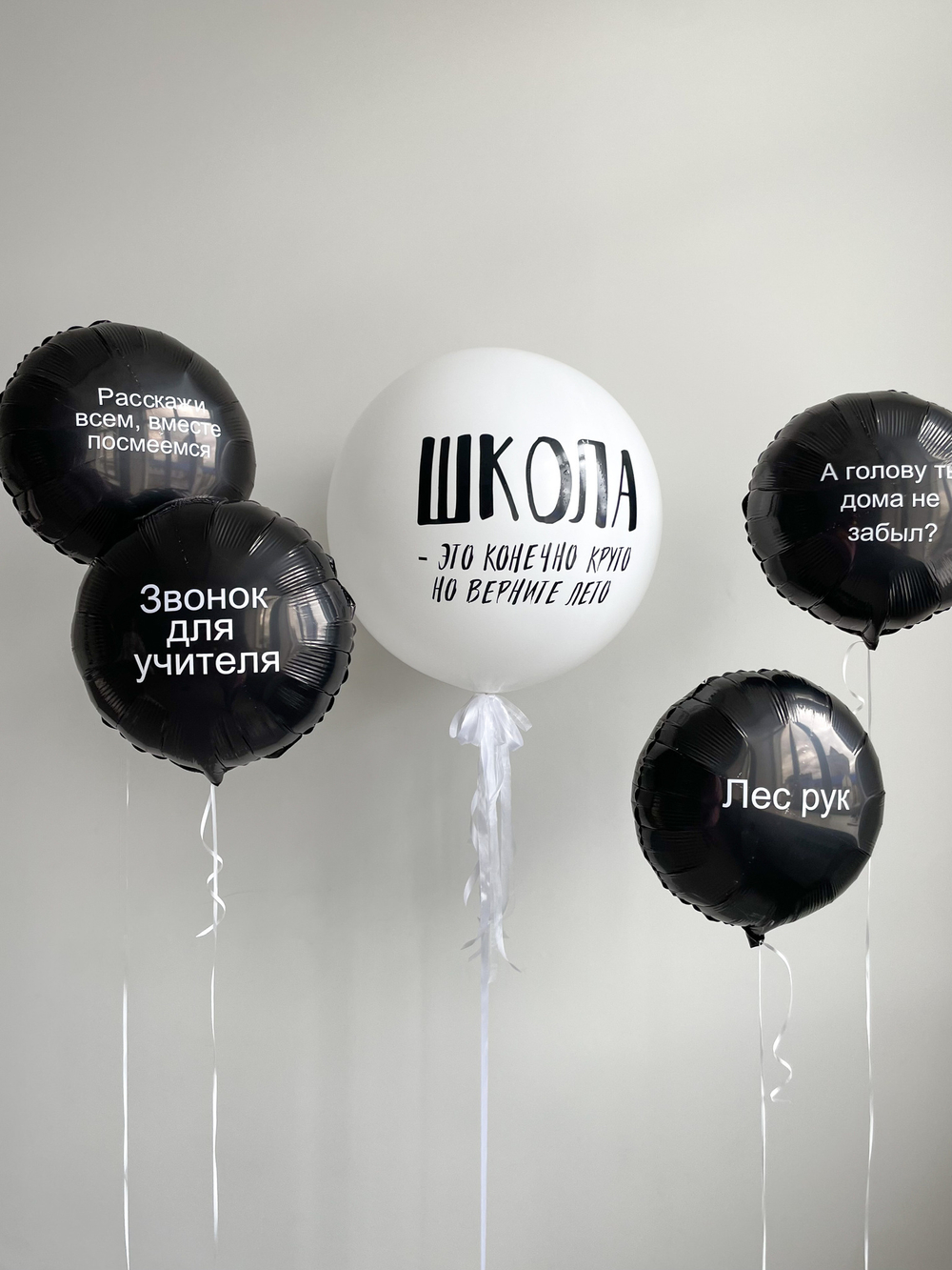 Сет 1 сентября №6