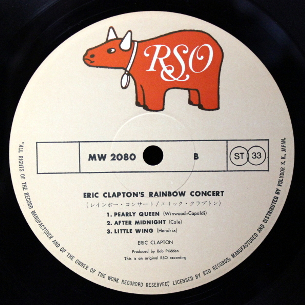 Eric Clapton / Eric Clapton's Rainbow Concert (LP)