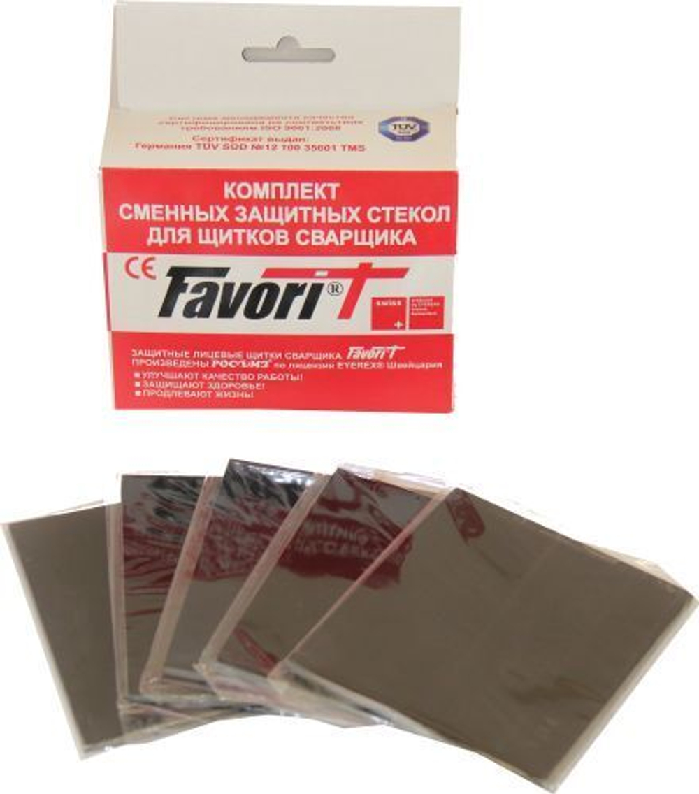 Комплект светофильтров 110х90 (С5) к щитку сварщика (11) (1к-т=10шт.)