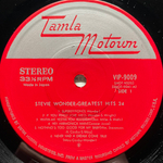 Stevie Wonder ‎– Stevie Wonder Greatest Hits 24 2LP (Япония 1976г.)