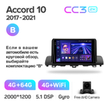 Teyes CC3 2K 9"для Honda Accord 10 CV X 2017-2021