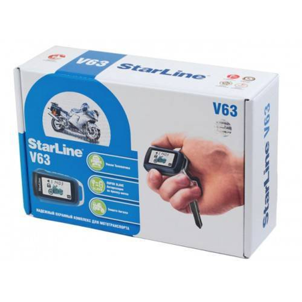 Сигнализация мото Starline V63